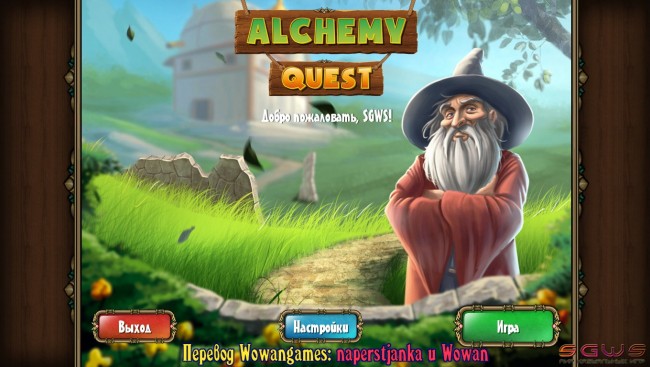 Alchemy Quest Rus