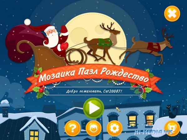 Мозаика: Пазл Рождество