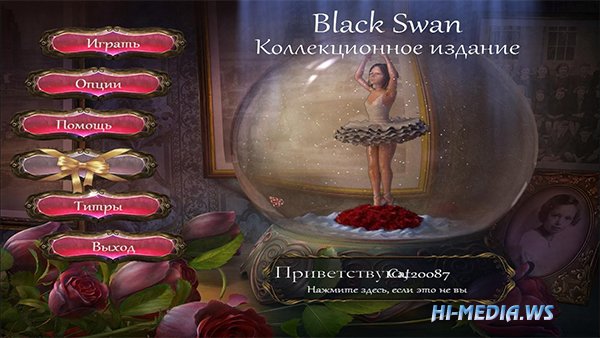 Black Swan Collector's Edition RUS