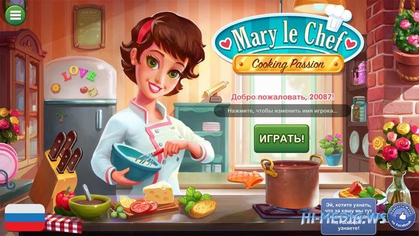 Mary le Chef: Cooking Passion Platinum Edition