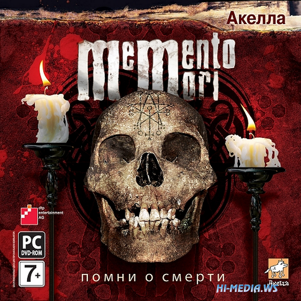 Memento Mori: Помни о смерти (2008)