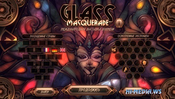 Glass Masquerade: Международная выставка времени (2017)