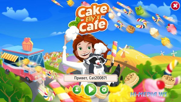 Ellys Cake Cafe (2017)