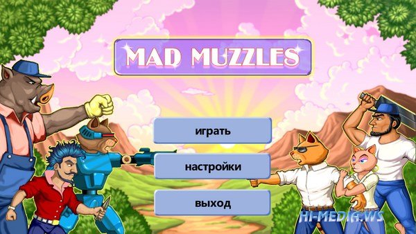 Mad Muzzles (2017)