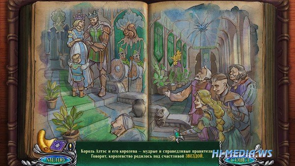 Тропа мечтаний 3: Хранитель леса Коллекционное издание (2017)