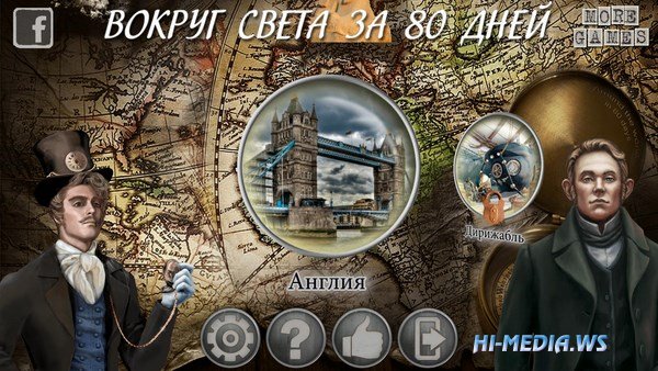 Hidden Object Adventure: Вокруг Света за 80 Дней (2017)