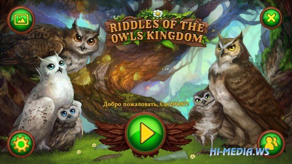 Riddles of the Owls Kingdom (2018)