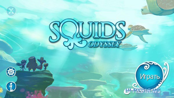 Squids Odyssey (2018)