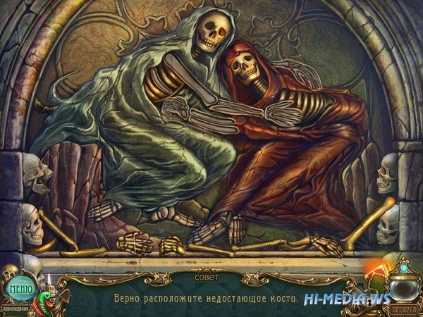 Ожившие легенды 3: Гробовщик Коллекционное издание (2012)