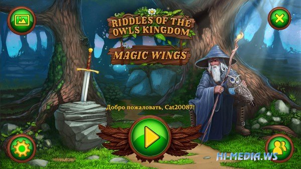 Riddles of the Owls Kingdom 2: Magic Wings (2018)