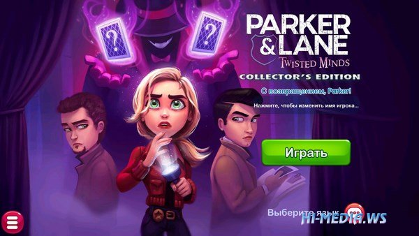 Parker & Lane 2: Twisted Minds Collector's Edition (2018)
