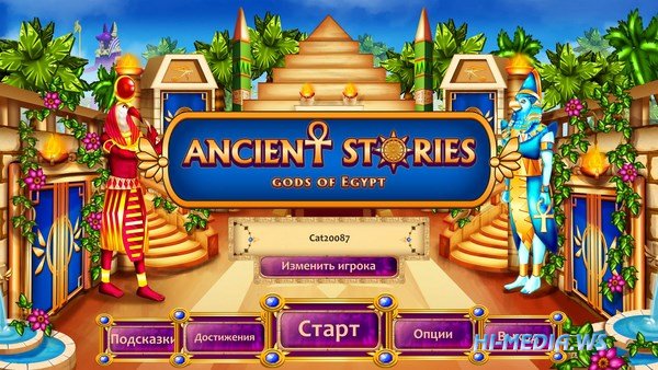 Ancient Stories: Gods of Egypt (2018)