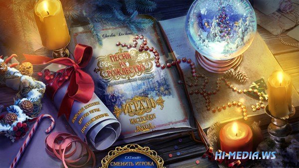 Рождественские истории 2: Песня на Рождество Коллекционное издание (2013)