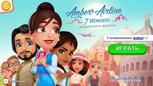 Amber’s Airline 2: 7 Wonders Collector's Edition (2019)
