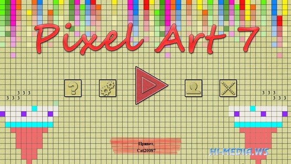 Pixel Art 7 (2019)