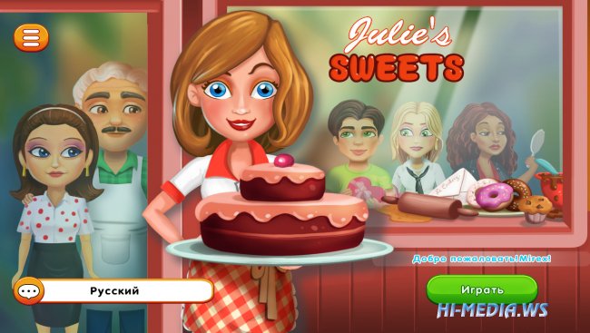 Julies Sweets