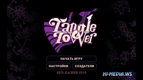 Tangle Tower (2019)