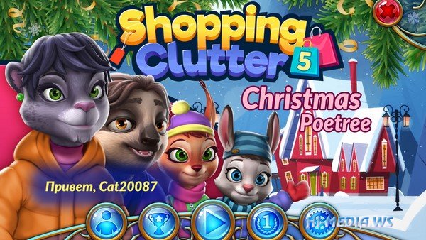 Shopping Clutter 5: Christmas Poetree (2019)