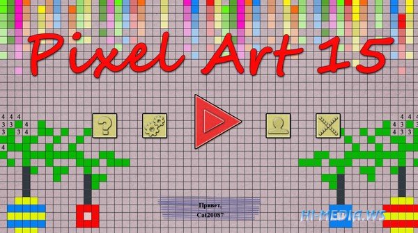 Pixel Art 15 (2019)