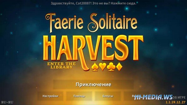 Faerie Solitaire Harvest (2020)