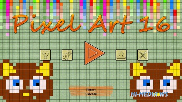 Pixel Art 16 (2020)