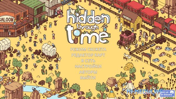 Hidden Through Time (2020)