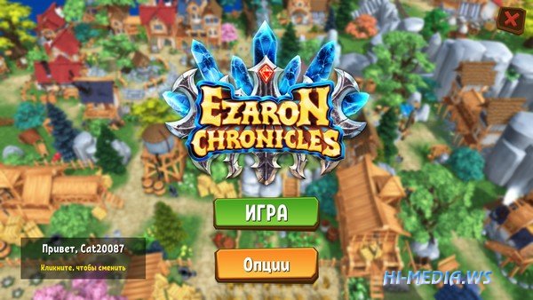 Ezaron Chronicles (2020)
