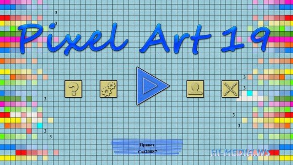 Pixel Art 19 (2020)