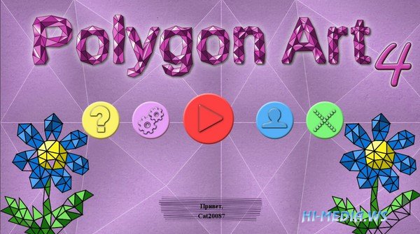 Polygon Art 4 (2020)