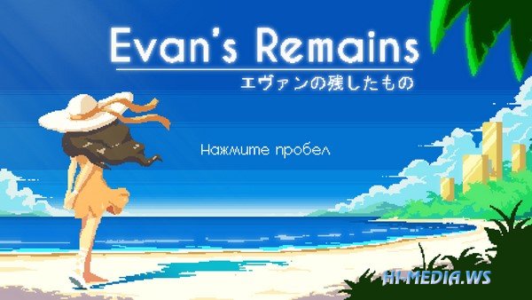 Evan's Remains (2020)