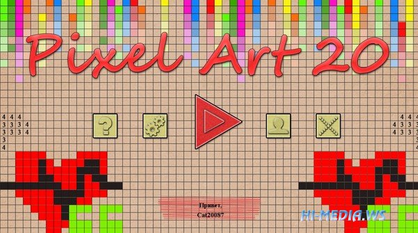 Pixel Art 20 (2020)