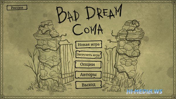 Bad Dream: Coma (2017)