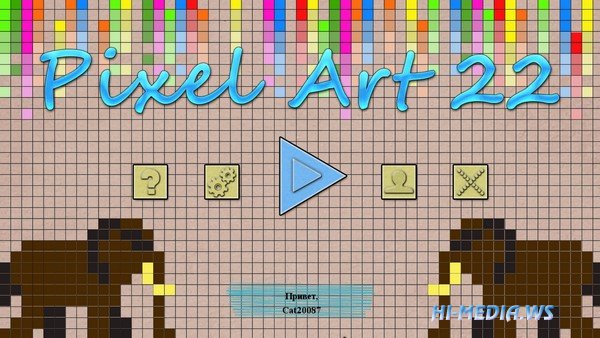 Pixel Art 22 (2020)