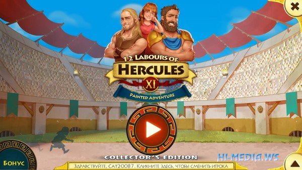 12 Labours of Hercules XI: Painted Adventure Collector's Edition (2020)