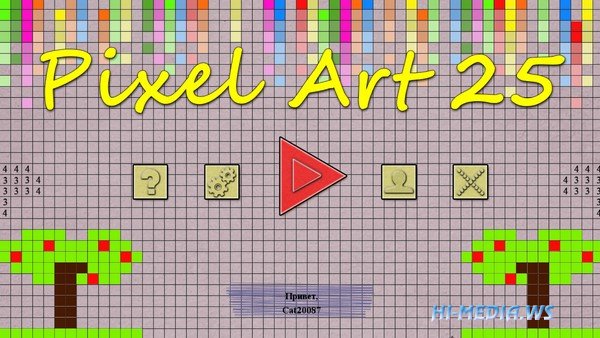Pixel Art 25 (2020)