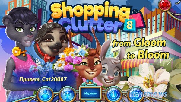 Shopping Clutter 8: From Gloom to Bloom (2020)