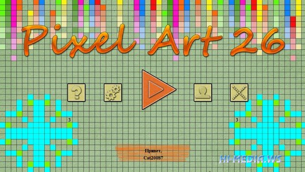 Pixel Art 26 (2020)