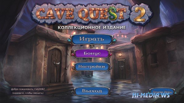 Cave Quest 2 Коллекционное издание (2021)