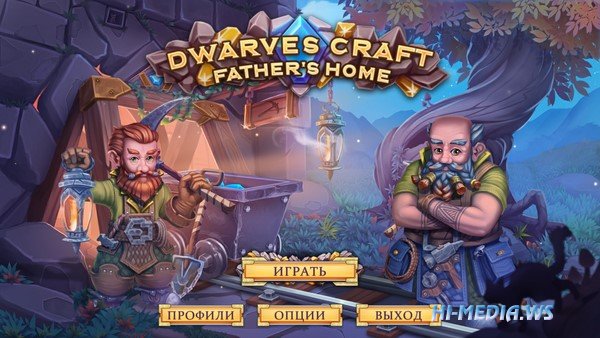 Dwarves Craft: Father’s Home (2021)
