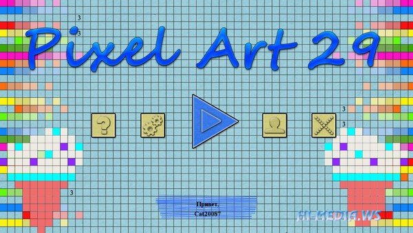 Pixel Art 29 (2021)