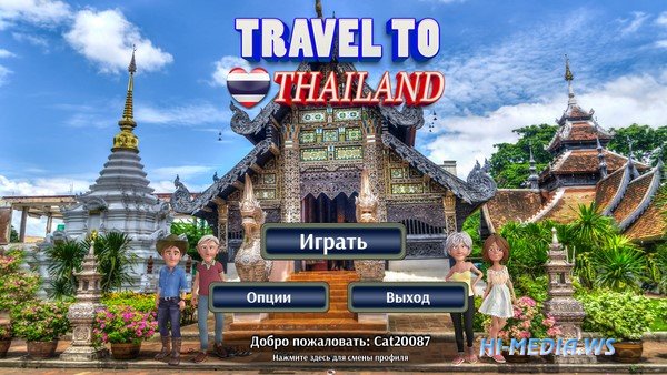 Travel to Thailand (2021)