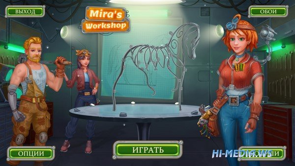 Mira's Workshop (2021)
