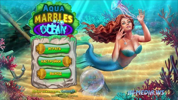 Aqua Marbles: Ocean (2021)