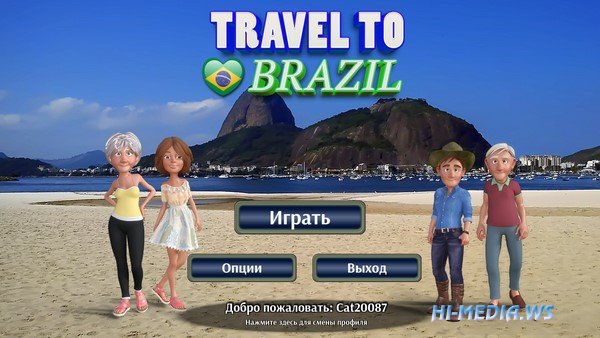 Travel to Brazil (2021)