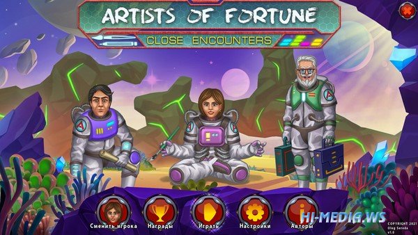Artists of Fortune 2: Close Encounters (2021)