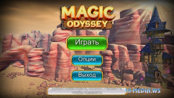 Magic Odyssey (2021)