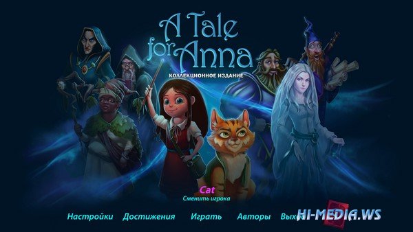 A Tale for Anna Collector's Edition (2021)