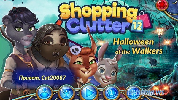 Shopping Clutter 12: Halloween at the Walkers (2021)
