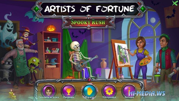 Artists of Fortune 3: Spooky Rush (2021)