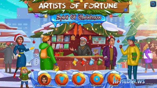 Artists of Fortune 4: Spirit of Christmas (2021)